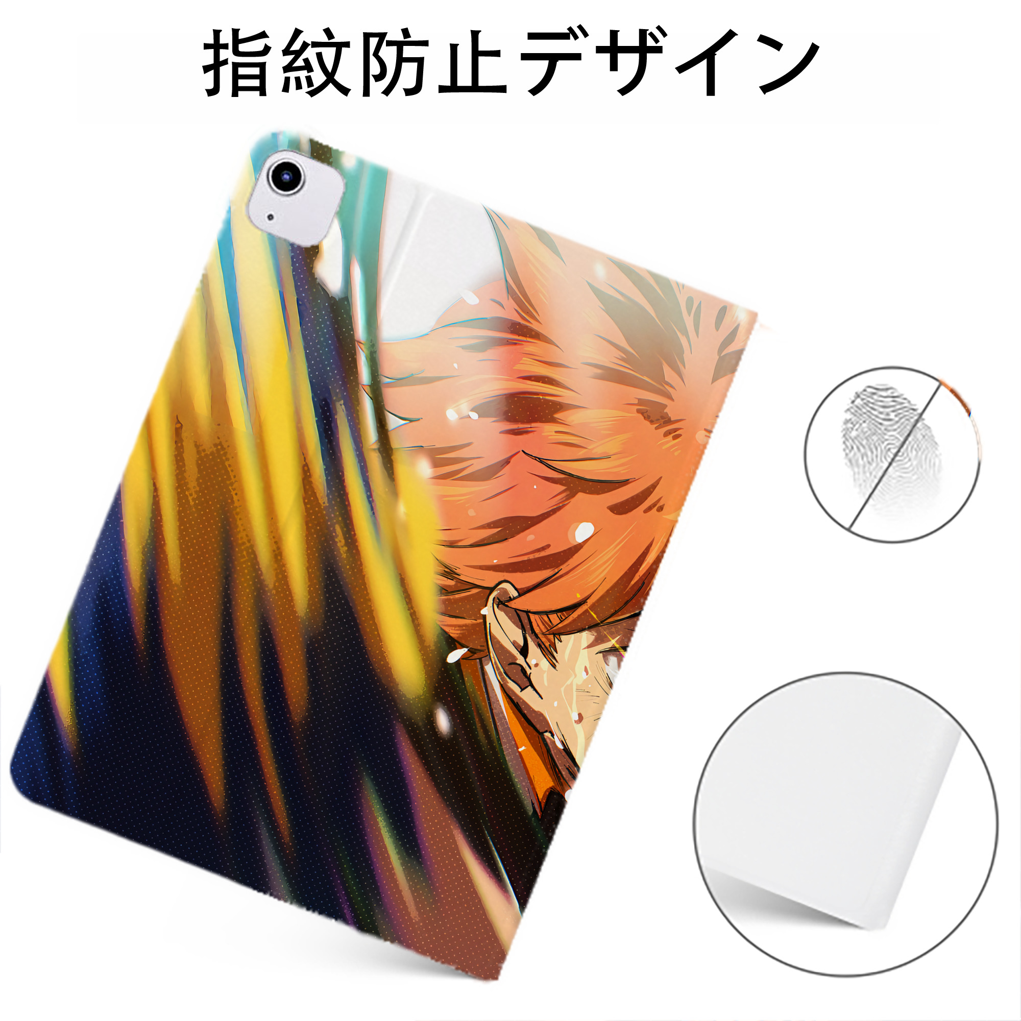 （画像用） ハイキュー!! Haikyu!! IPadケース ペンホルダー付き ブックスタイルデザイン